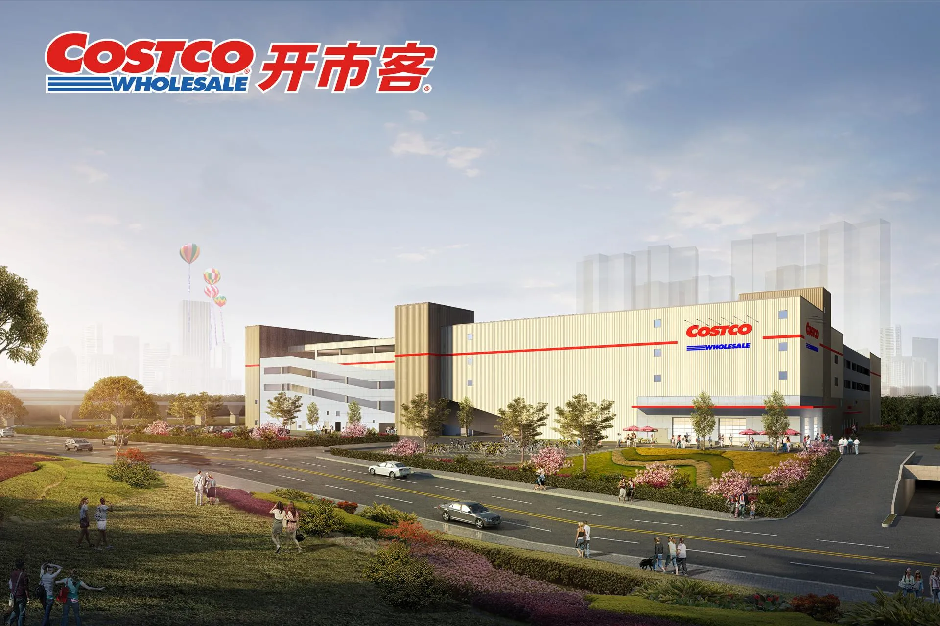 深圳Costco旗艦店（開市客）