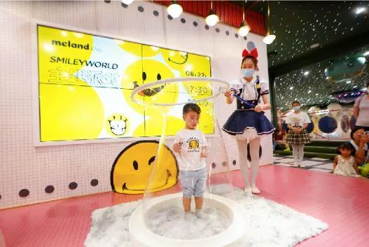 MELAND CLUB (深業上城)