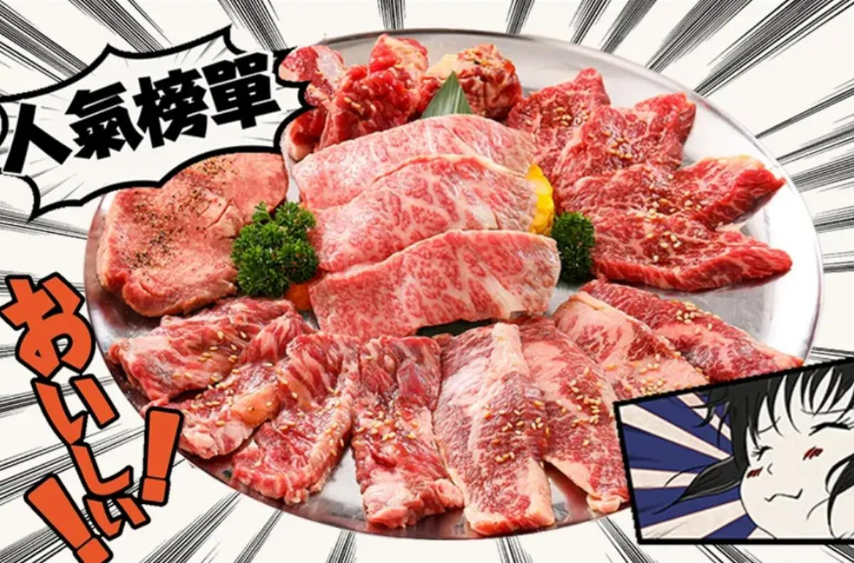 肉祭燒肉一番(卓悅匯店)