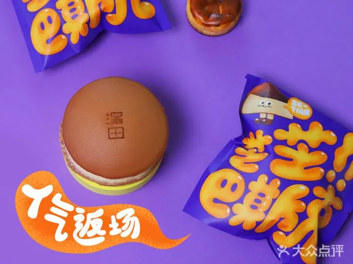 圖片來源：官方網站、U Lifestyle