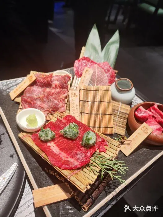 黑牛の店