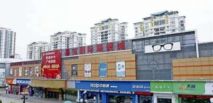 嘉寶國際眼鏡城