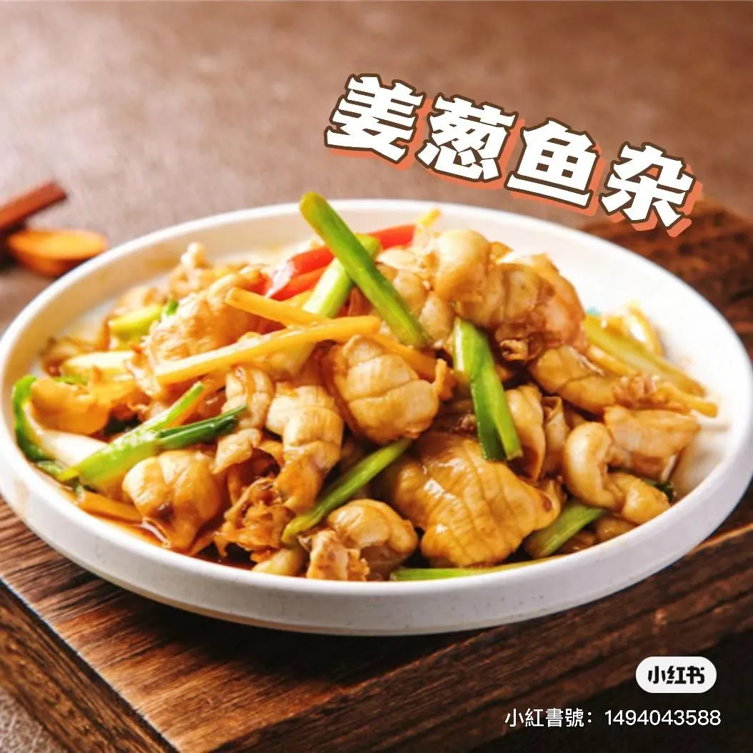淘米撈中山脆肉鯇(龍華世紀華庭店)