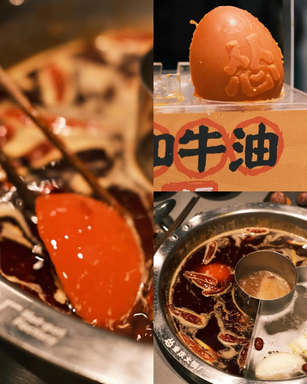 慫重慶火鍋廠(龍華壹方城店)