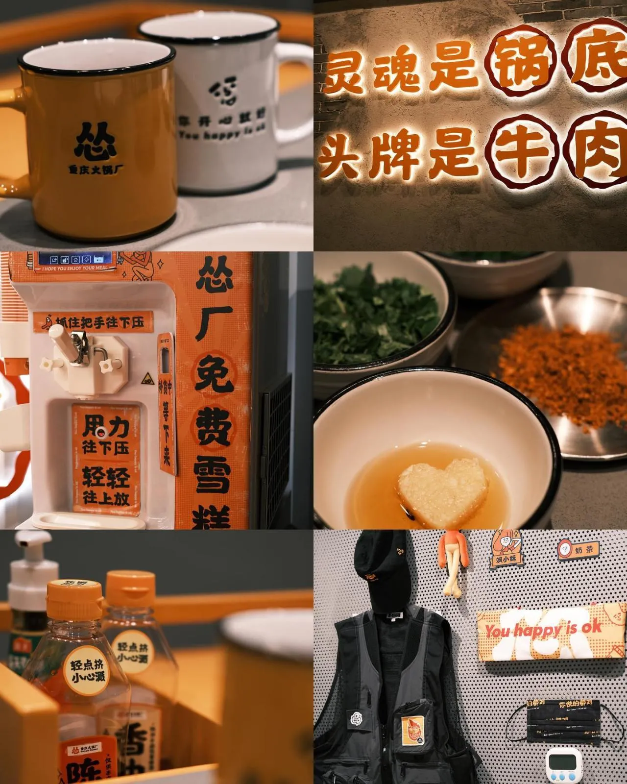 慫重慶火鍋廠(海岸城店)