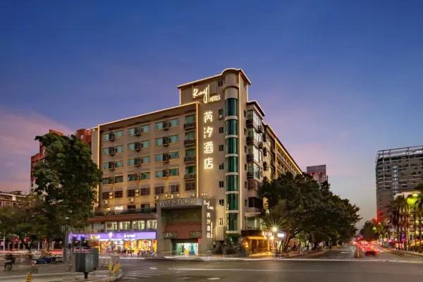 深圳大學南山科技園RANY芮汐酒店