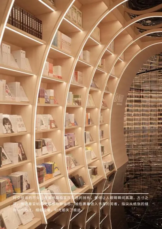 前海愈欣書院（前海印里店）