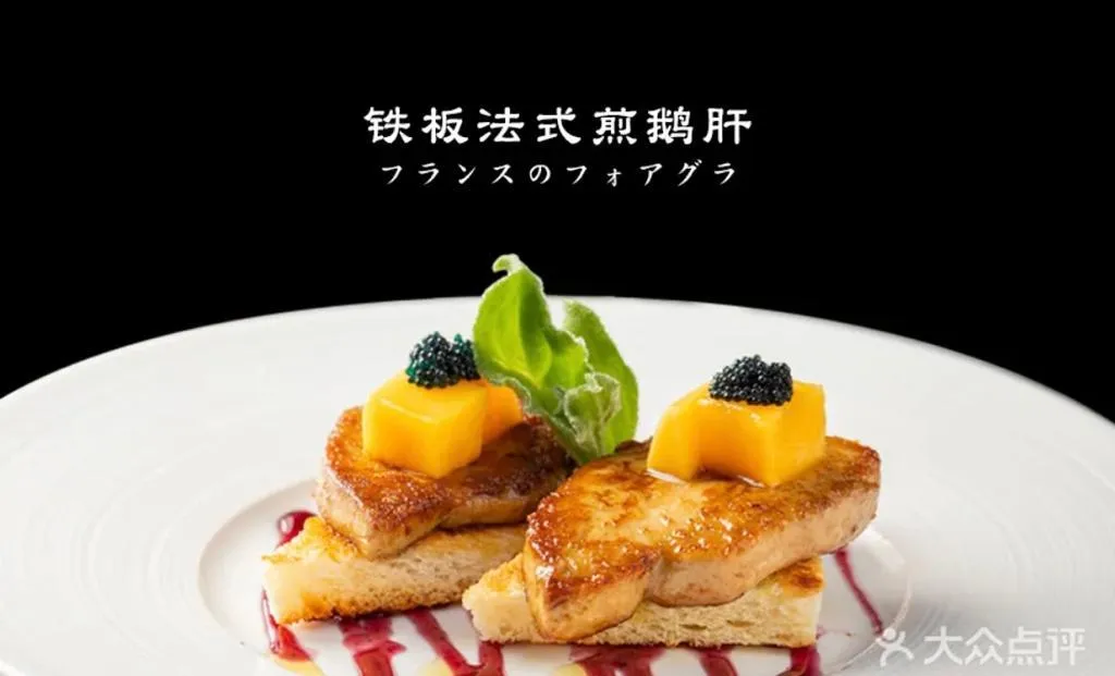 極上萬膳·日料自助放題·鐵板燒(海岸城店)