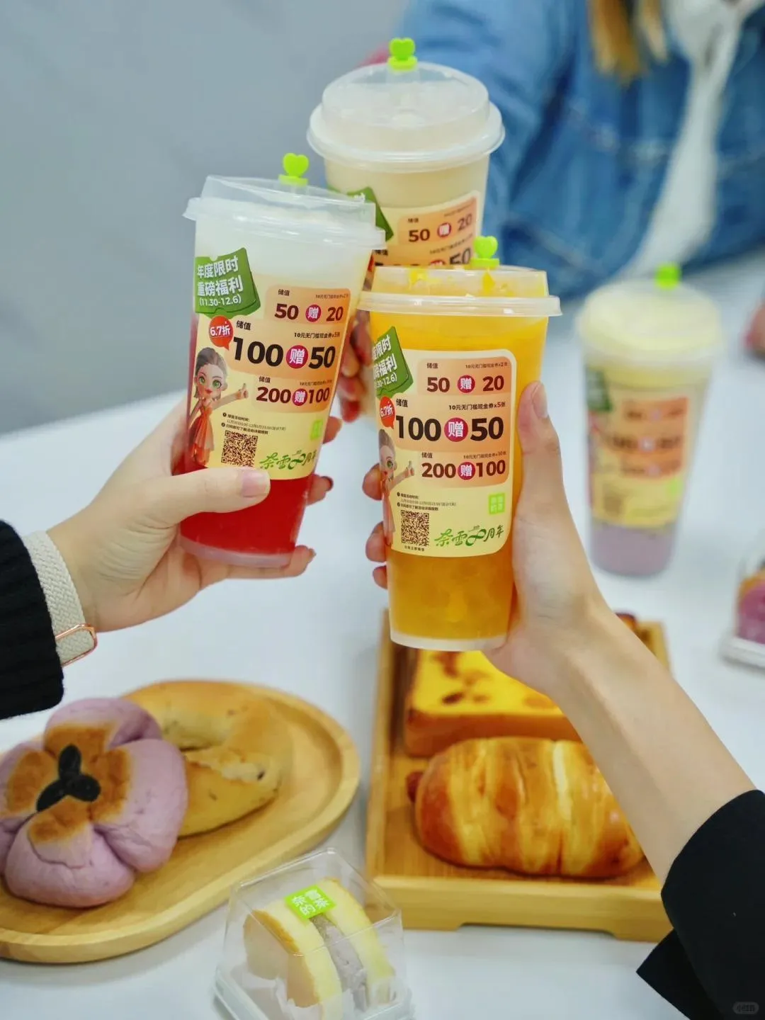 奈雪の茶 （海岸城店）