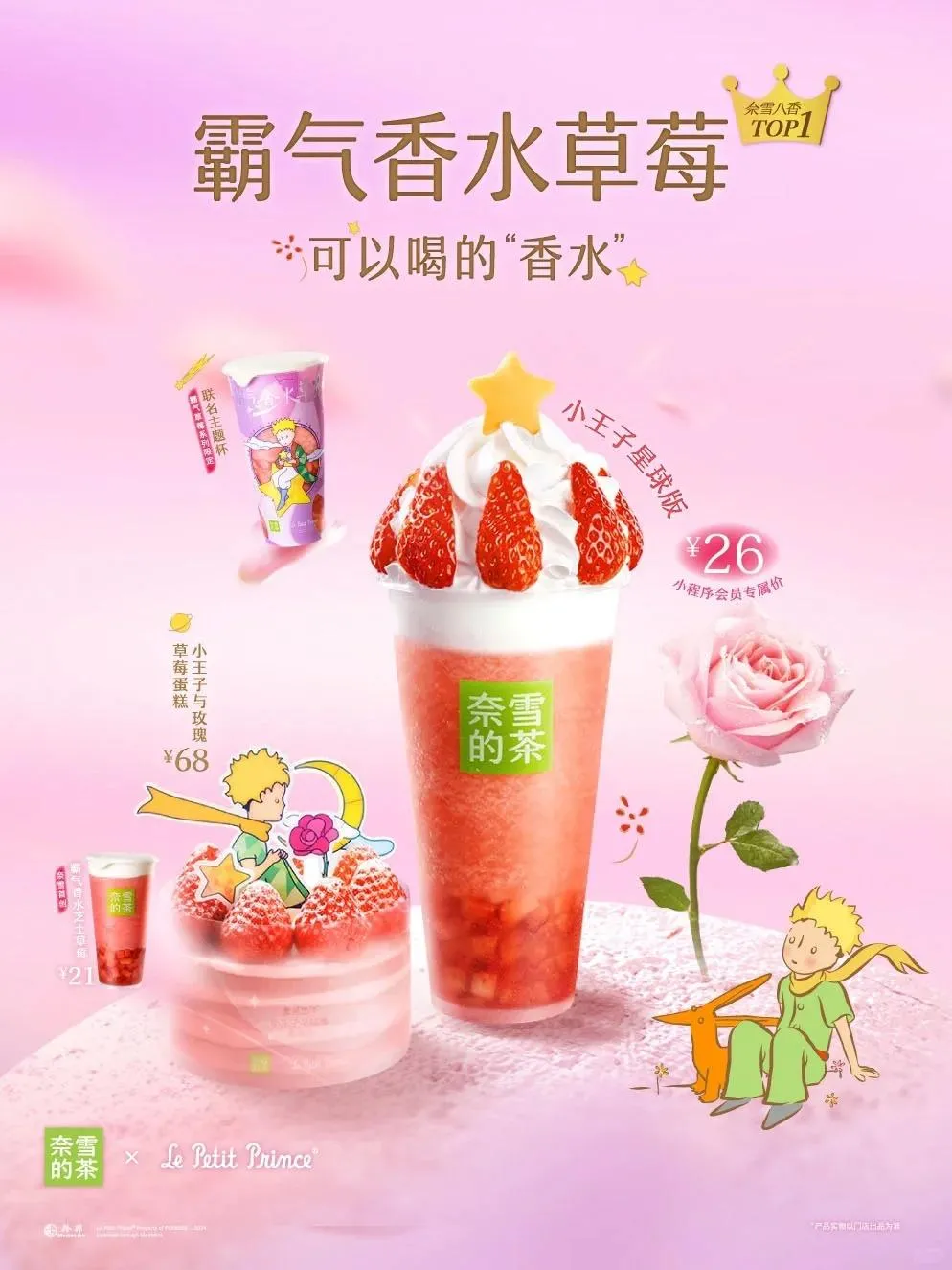 圖片來源：官方網站、U Lifestyle