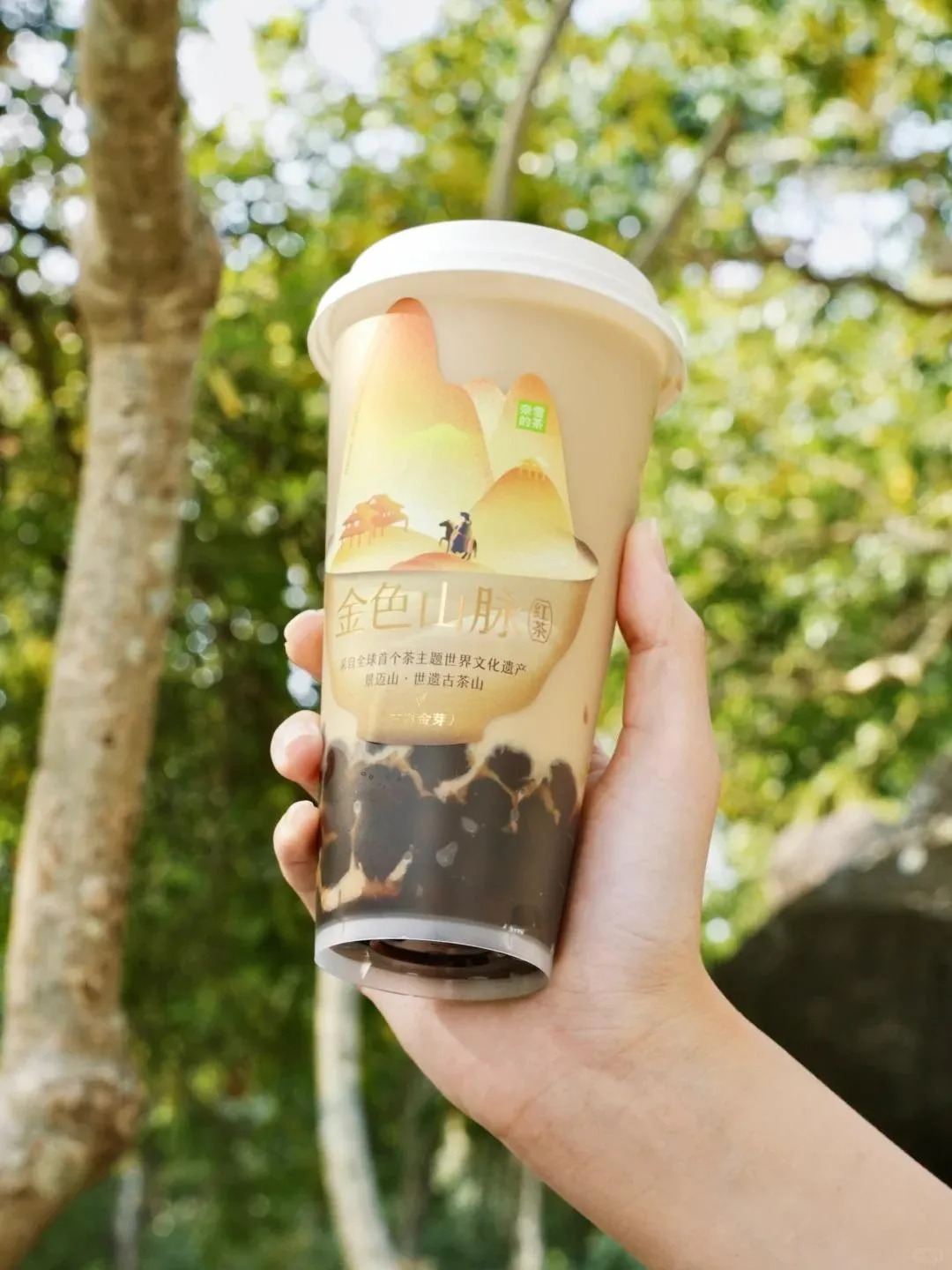 奈雪の茶 （皇庭廣場）