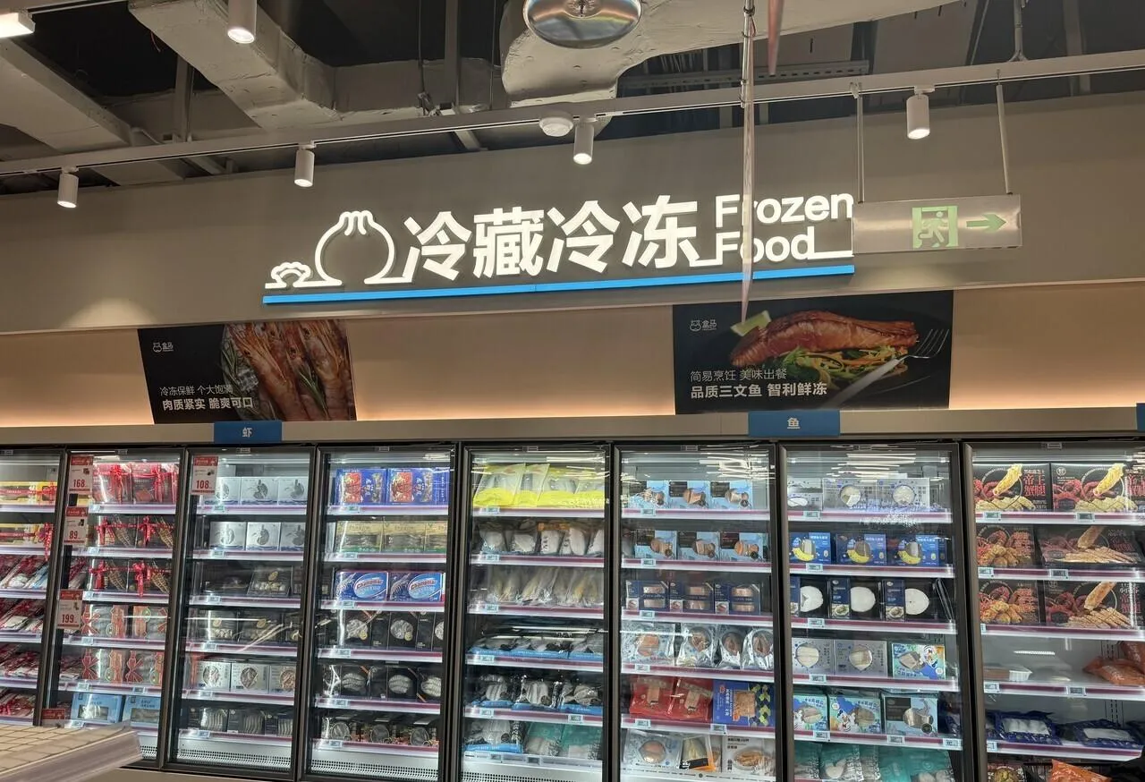 盒馬鮮生超市 (南山區新和廣場店)