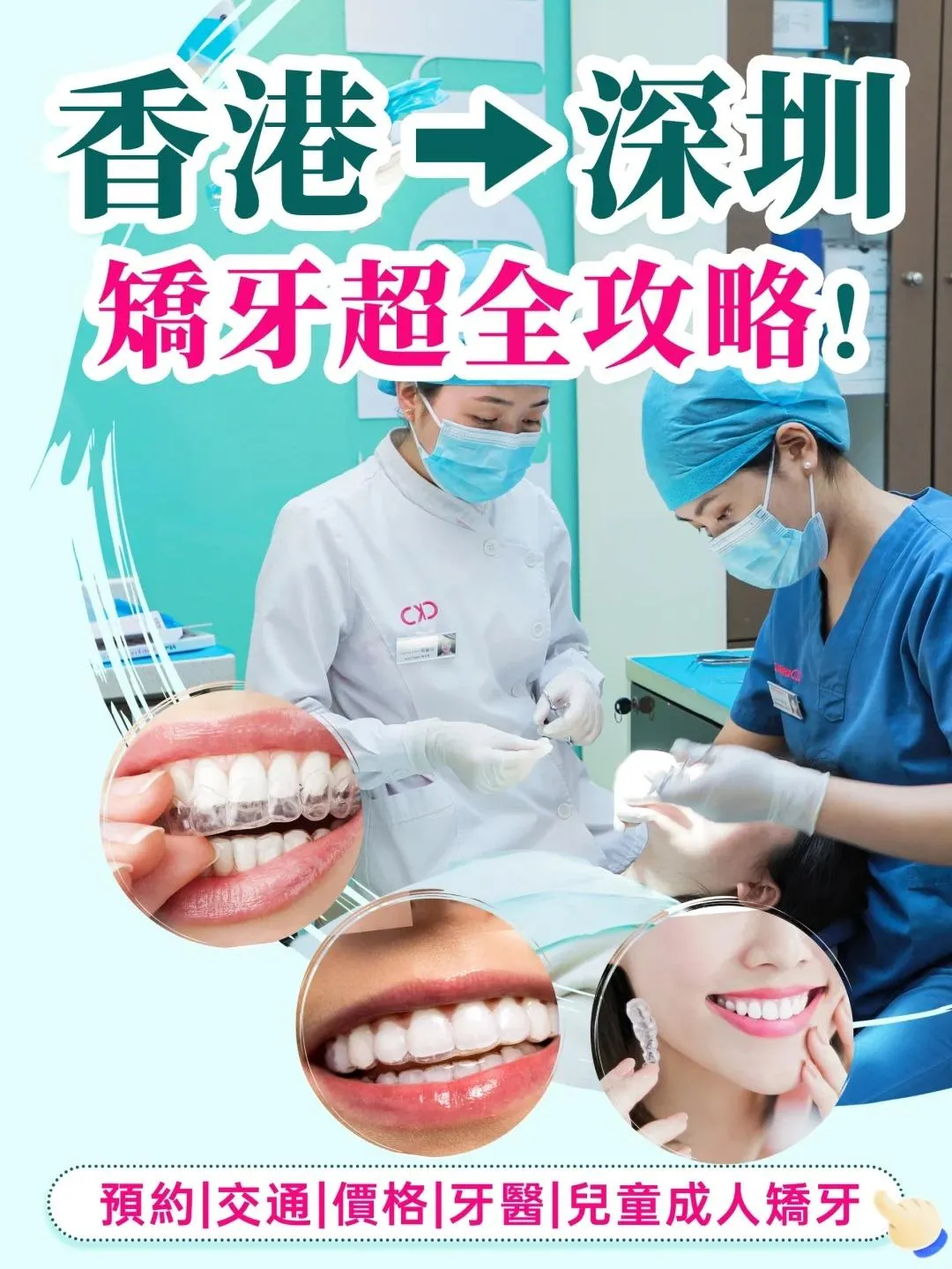 圖片來源：官方網站、U Lifestyle