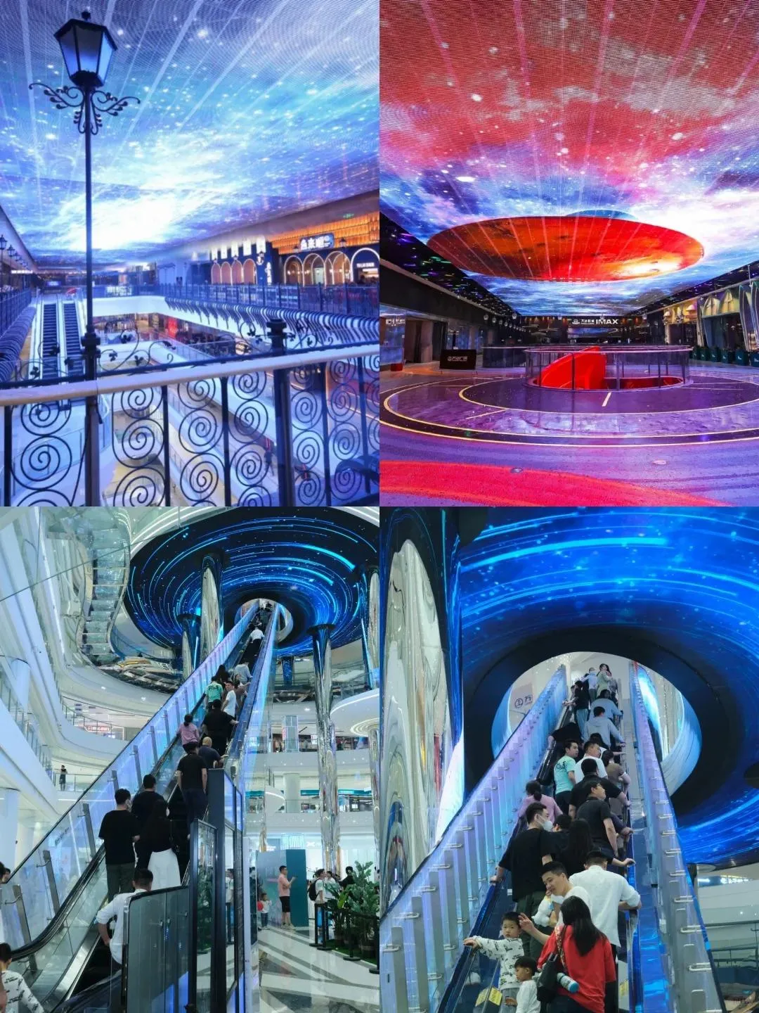 萬達廣場（龍崗店）