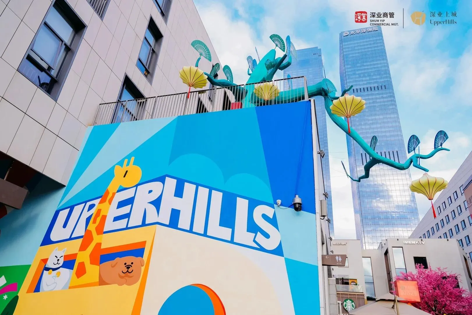 圖片來源：官方網站、U Lifestyle