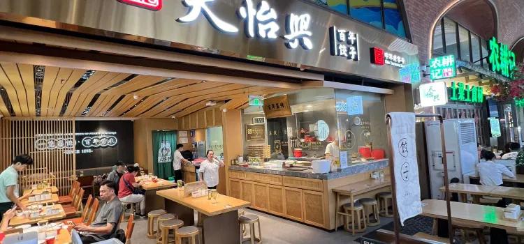 圖片來源：官方網站、U Lifestyle