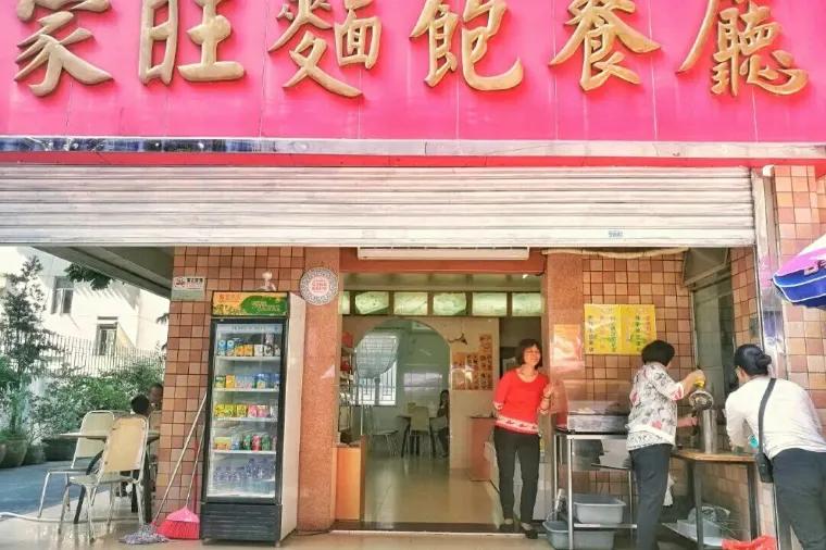 大家旺麵包