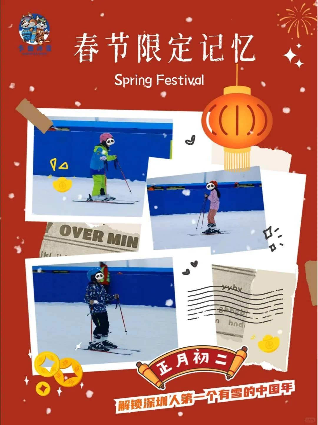 圖片來源：官方網站、U Lifestyle