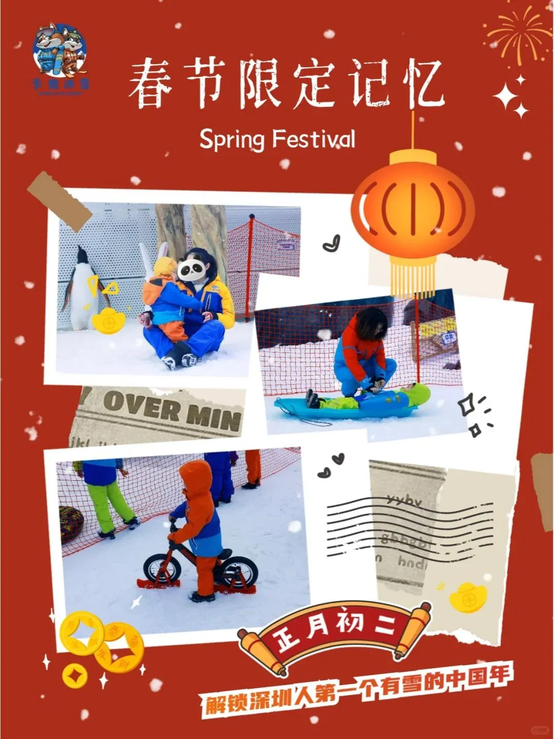 圖片來源：官方網站、U Lifestyle