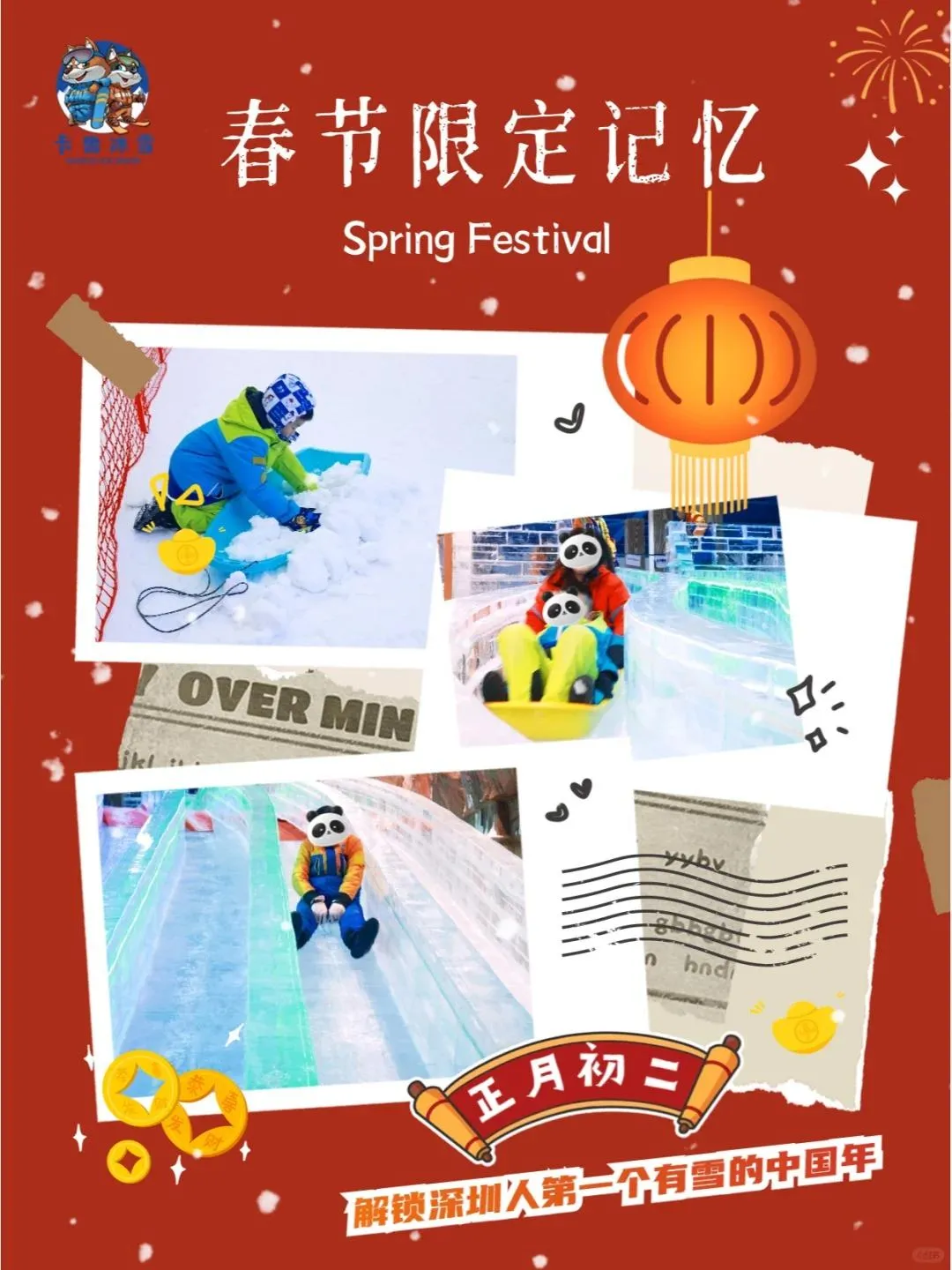 圖片來源：官方網站、U Lifestyle