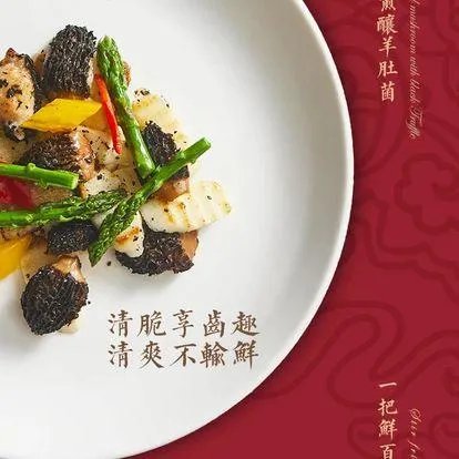 圖片來源：官方網站、U Lifestyle