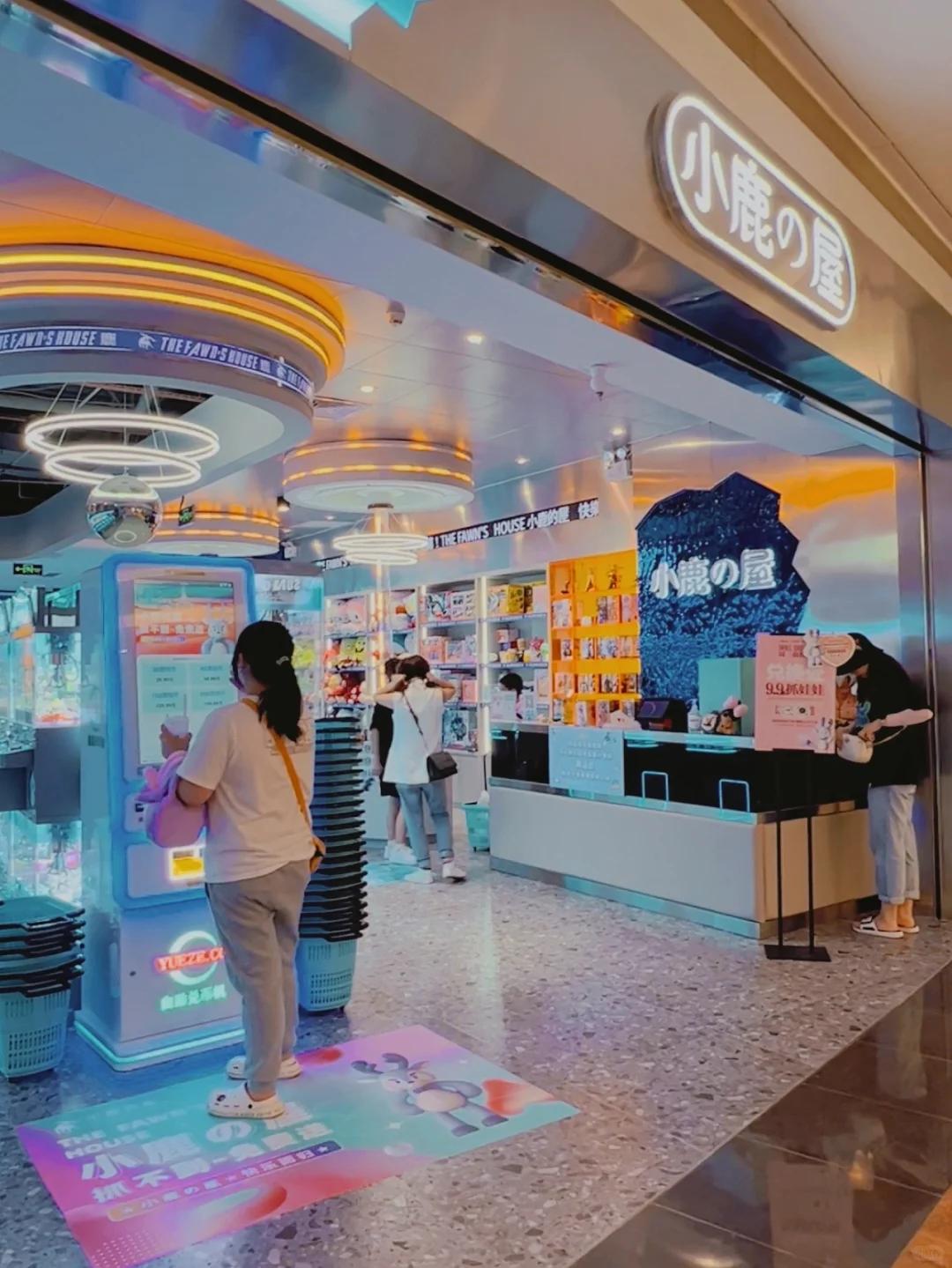 小鹿之屋（kkmall店）