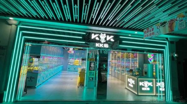 KK貓娃娃屋(車公廟店)