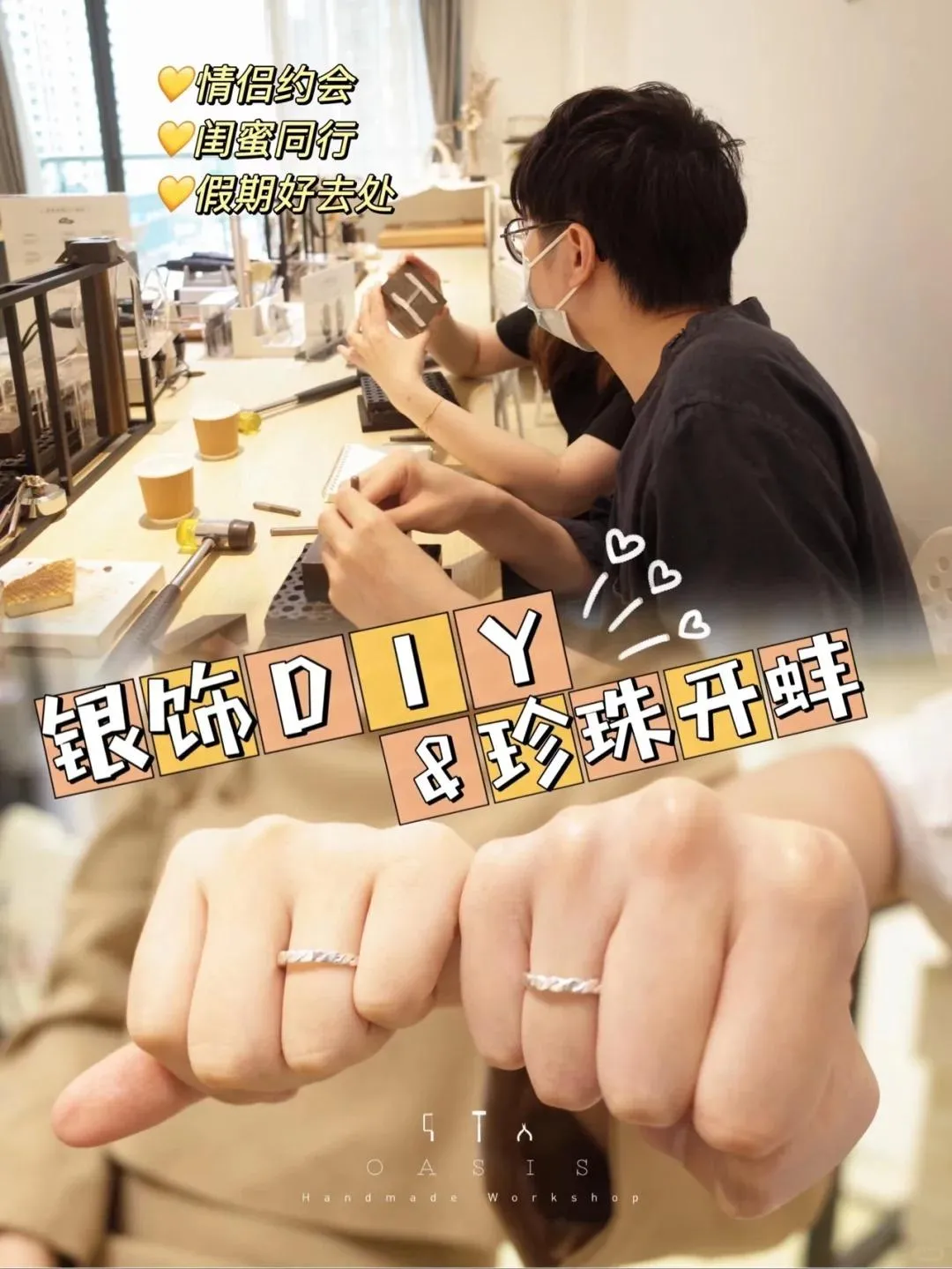 圖片來源：官方網站、U Lifestyle