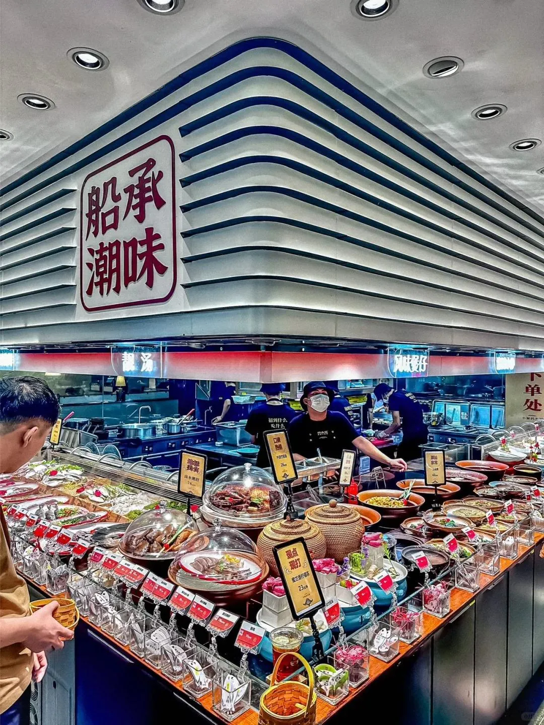 碼頭見潮汕小海鮮