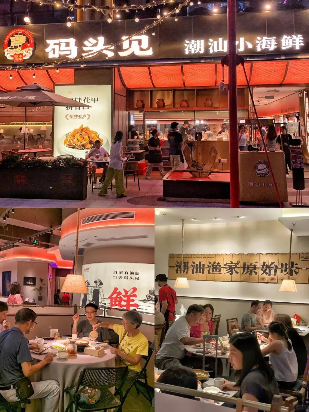 圖片來源：官方網站、U Lifestyle