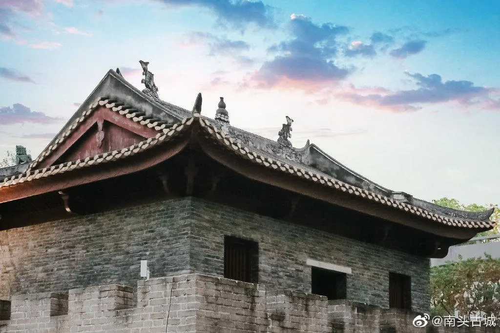 南頭古城