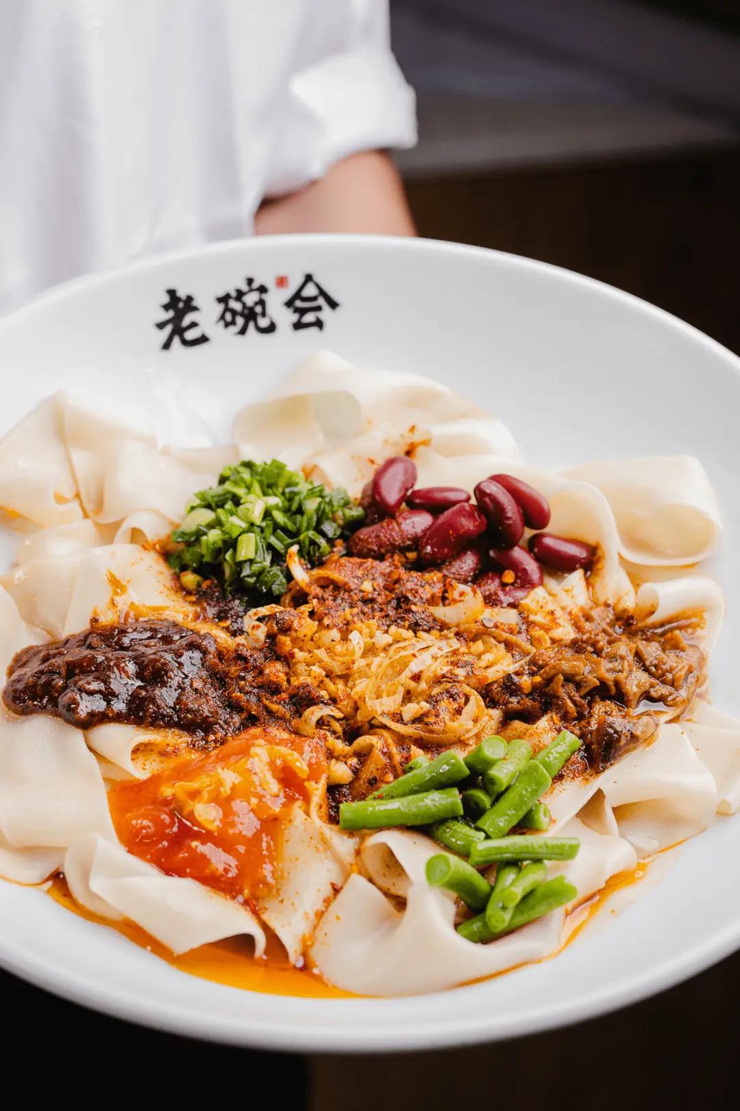 老碗會（國貿天虹店）