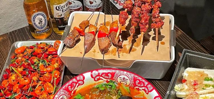 破店肥哈·東北燒烤（羅湖國貿店）