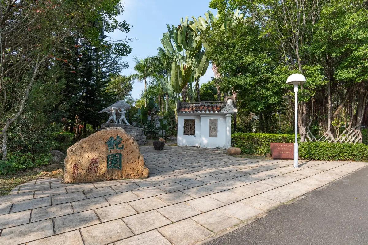 深圳國際園林花卉博覽園