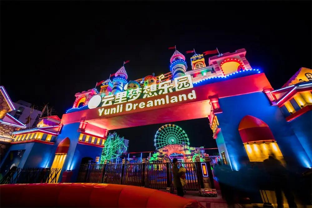 星高度夢想水世界