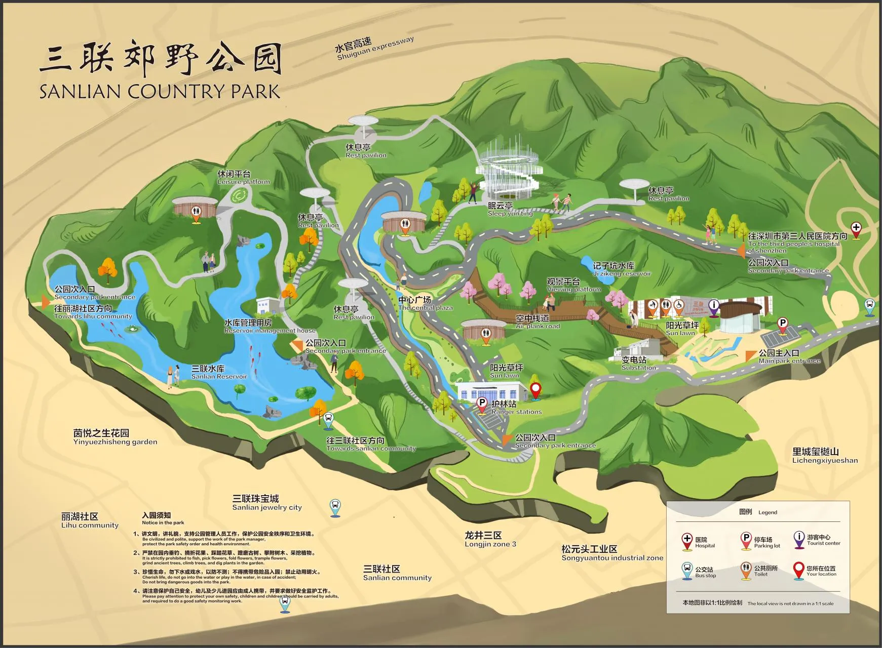 圖片來源：官方網站、U Lifestyle