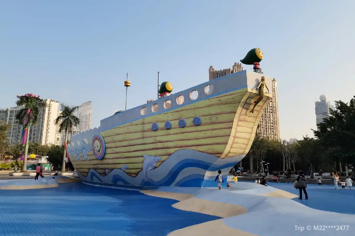 深圳市小童樂園