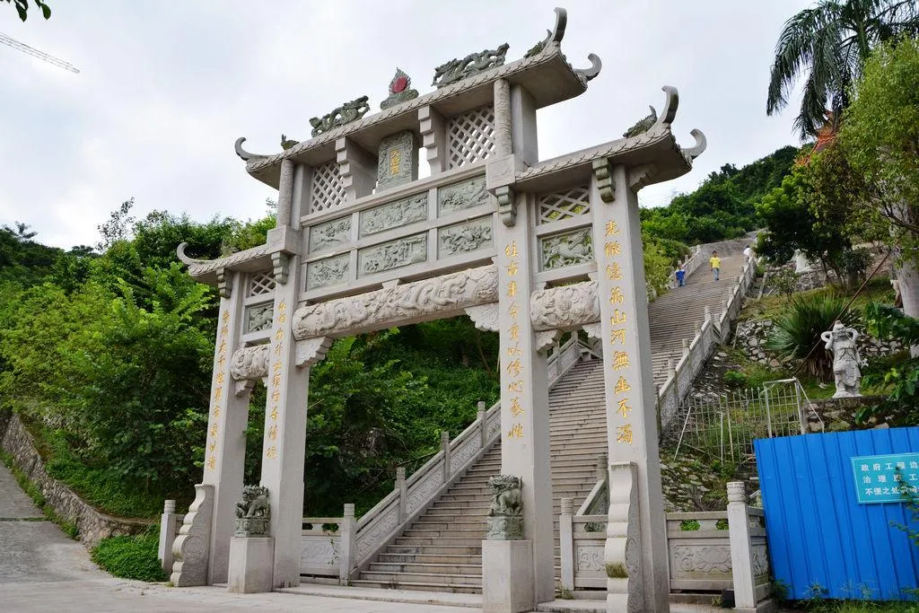 小南山公園