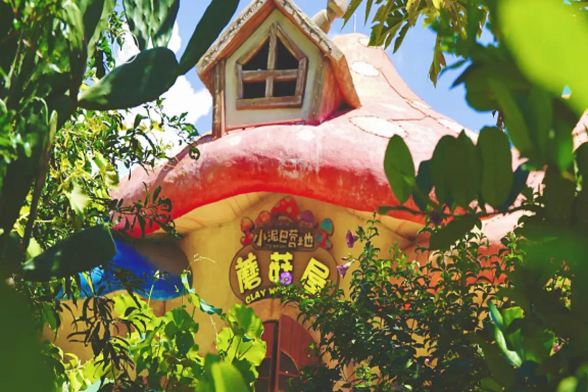 深圳小泥巴營地