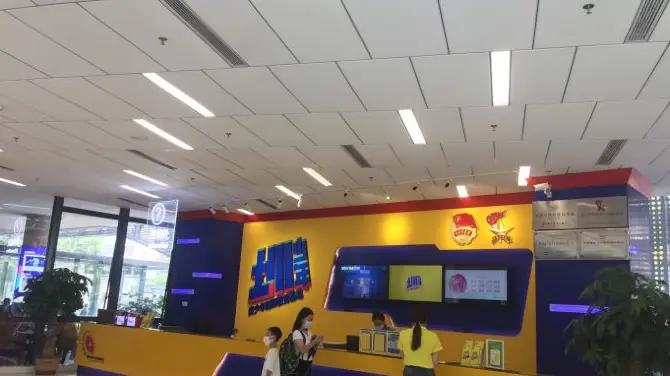 圳少年科學創新體驗館