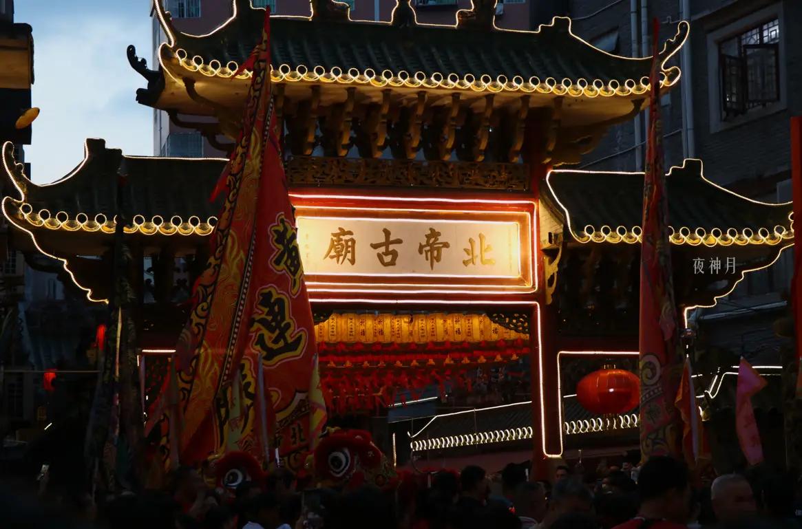 寶安北帝古廟