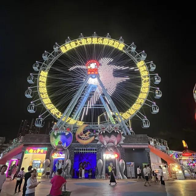 星高度大浪夢想樂園