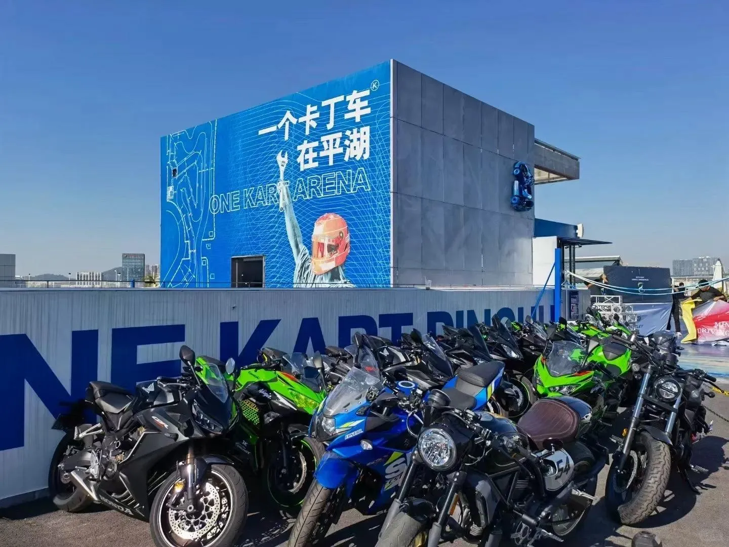 ONEKART一個卡丁車（橫崗親子店）