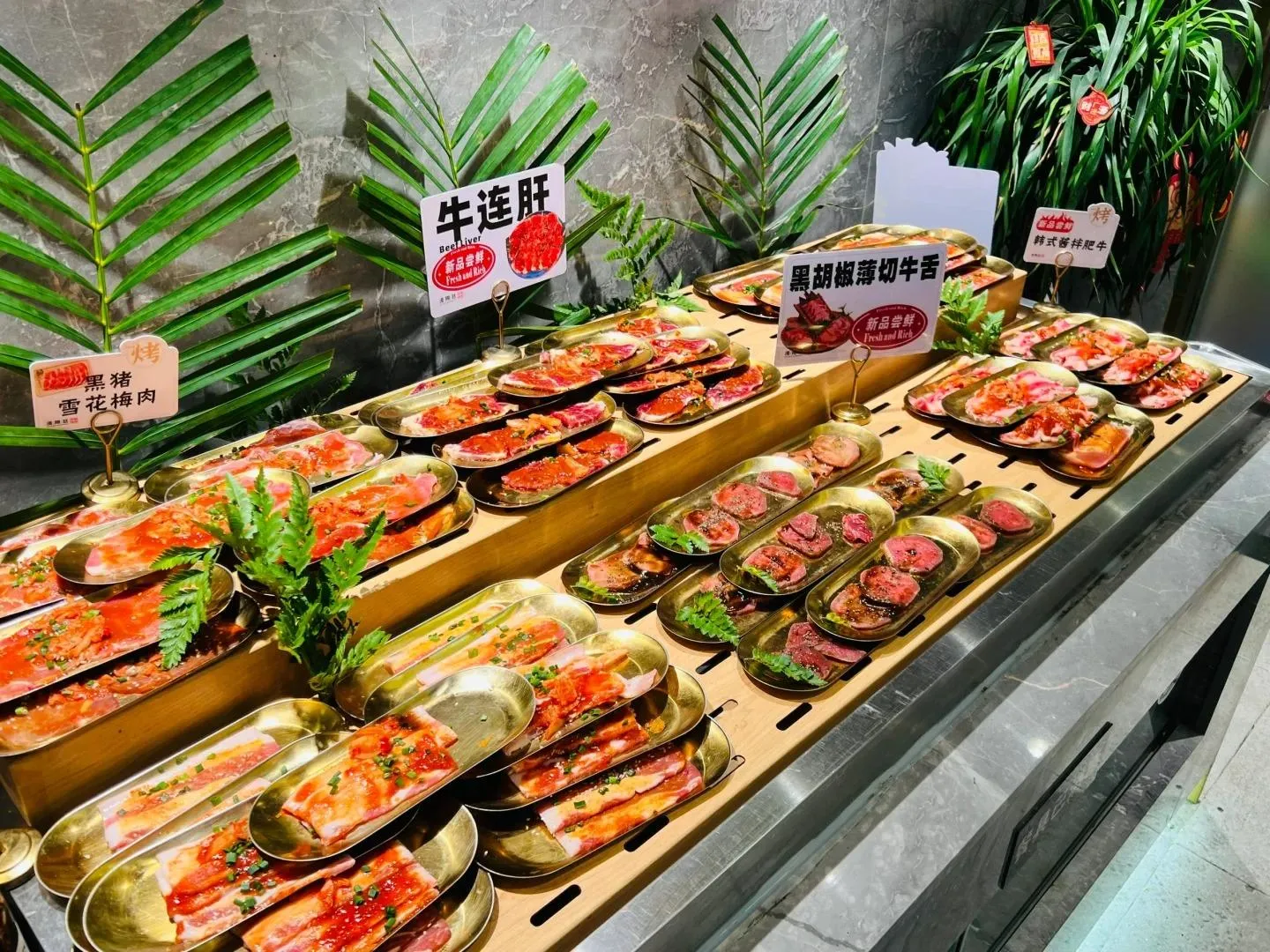 漢陽廷自助烤肉(觀瀾湖Mh mall店)