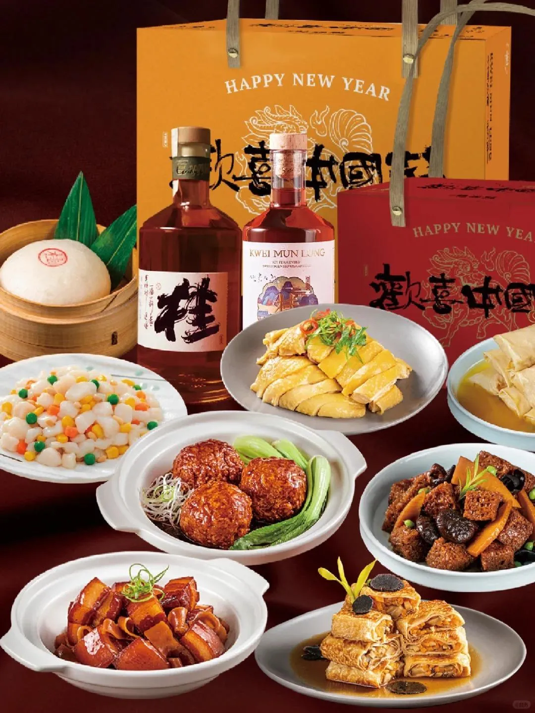 桂滿隴(益田假日廣場店)