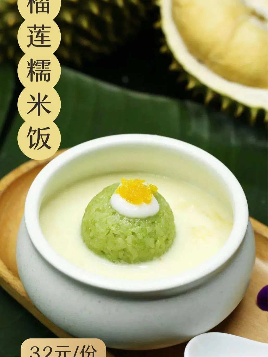 泰香米泰國餐廳（卓悦中心店）