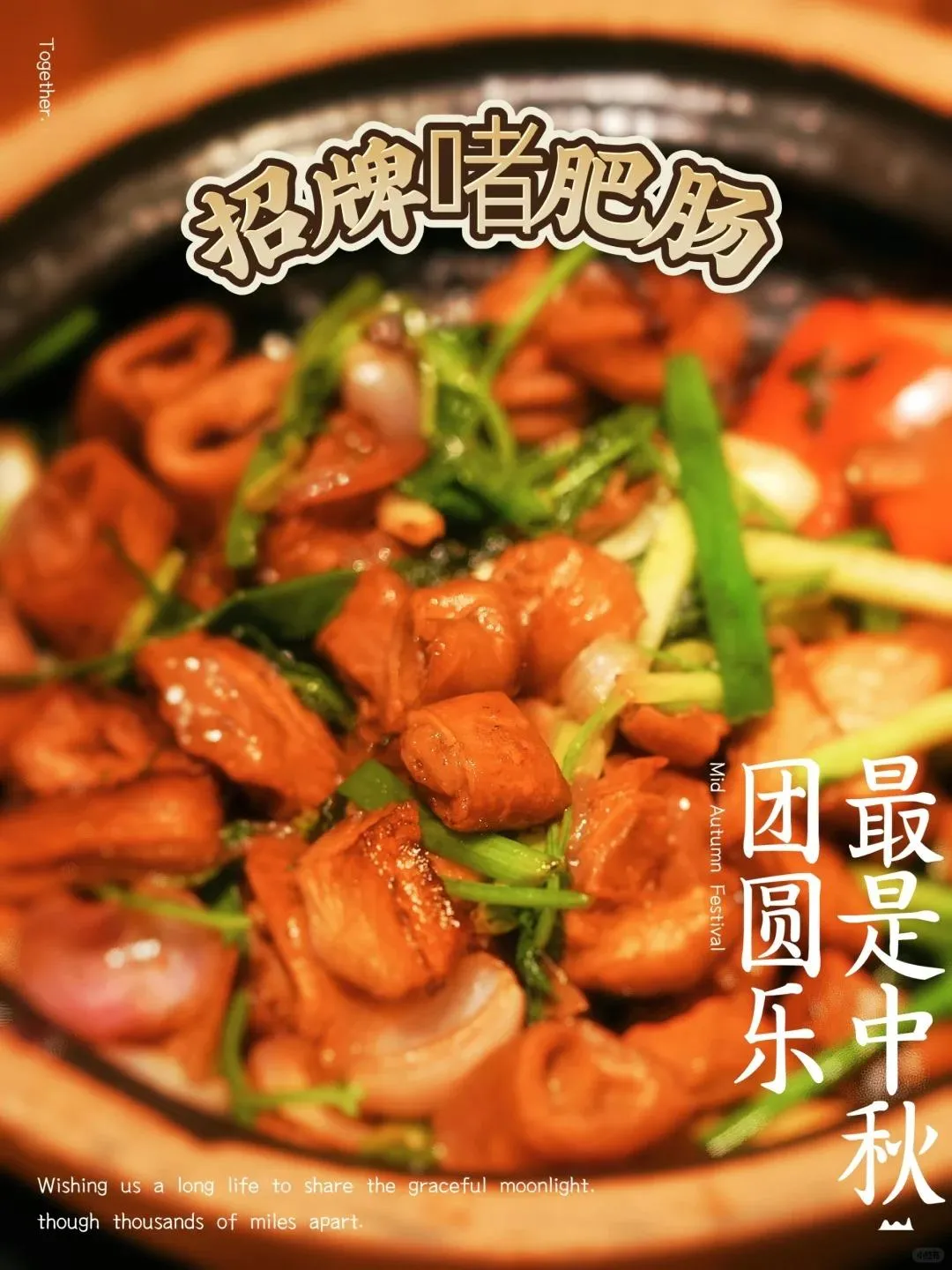 啫火啫啫煲（寶安南路店）