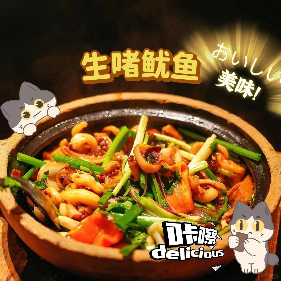 啫火啫啫煲（深業上城店）