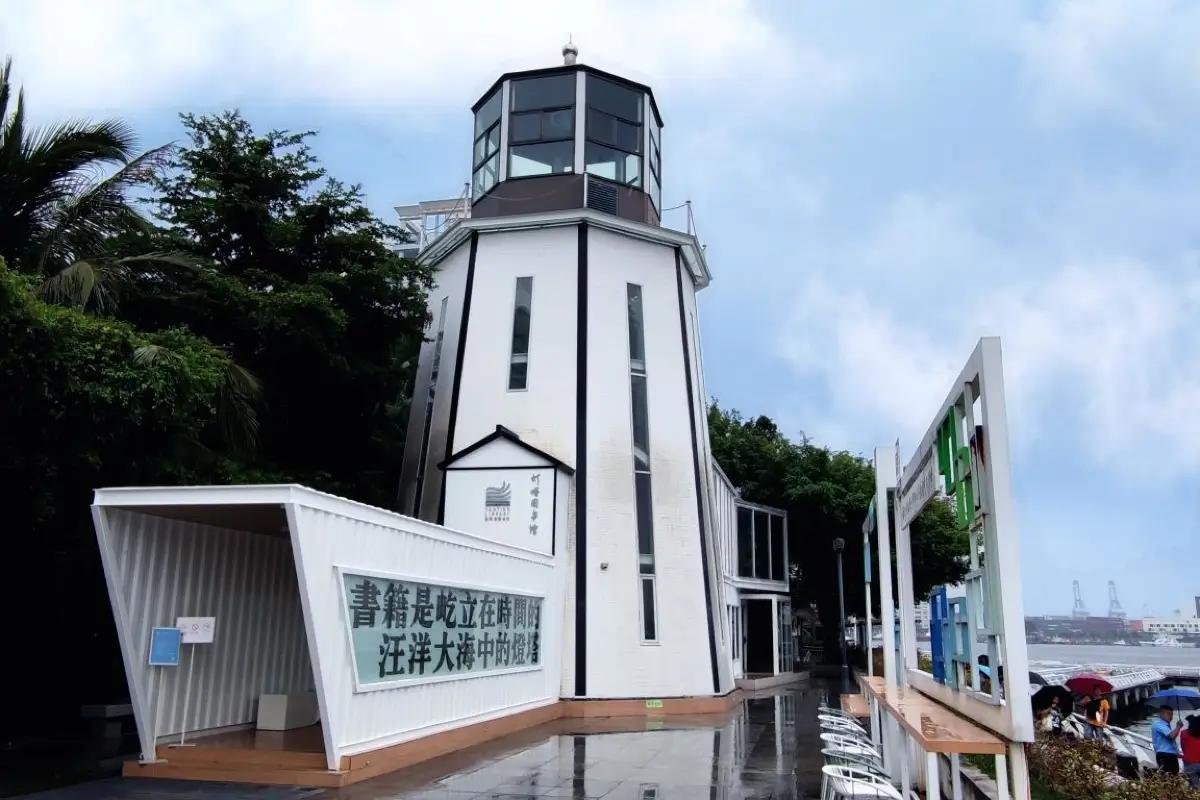 鹽田海景公園