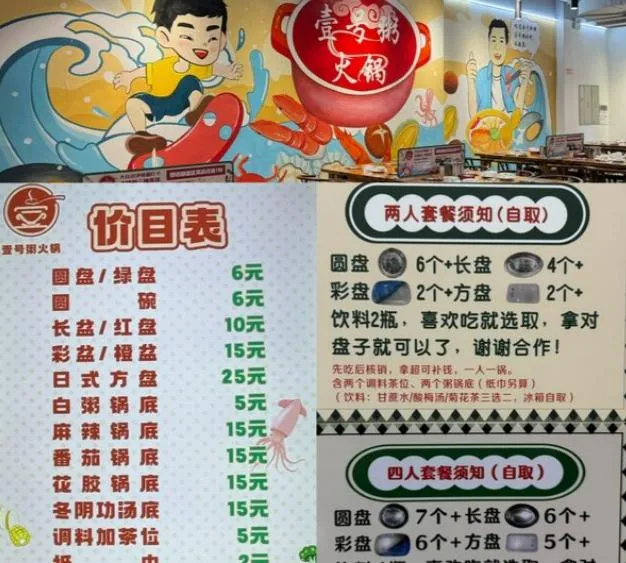 圖片來源：官方網站、U Lifestyle